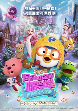 _电影策划_ 消息 首页 新闻 视频 大片 影库 CCTV6 VIP影院 搜索 电影 星闻 独家 更多 专题 图片 视频 滚动 首页 新闻 大片 影库 CCTV6 VIP影院 客户端 电影网>新闻>原创深度策划 时隔25年《寻秦记》全员回归，你看哭了吗？