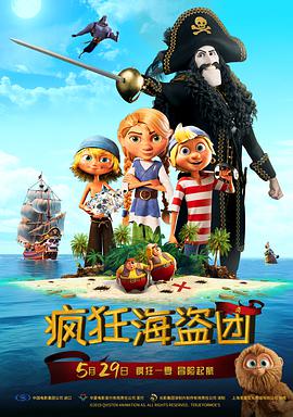 欧美亚洲综合另类在线观看
