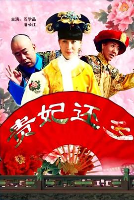 妻子的屁股