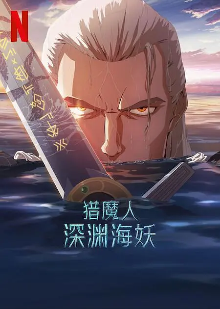 《新蝙蝠侠》将时间线锁定在布鲁斯·韦恩化身蝙蝠侠“执业”两年之际，忽然冒出的连环杀手“谜语人”是个戏精，搞出了种种造作而恐怖的谋杀现场，主打“仪式感不能少”。
