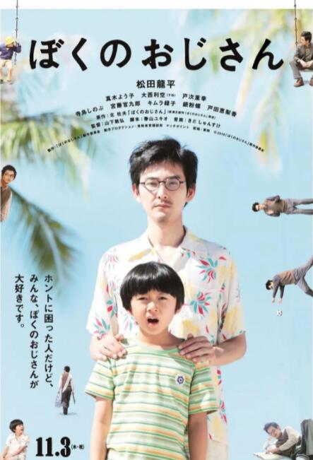 欧美日韩一区在线观看