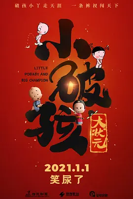 操操免费视频