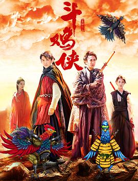 艾玛·科林饰演伊丽莎白，杰克·劳登饰演达西先生，奥利维亚·科尔曼饰演本内特太太等以剧中造型亮相。
