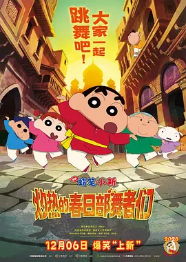 与陌生男子的激情