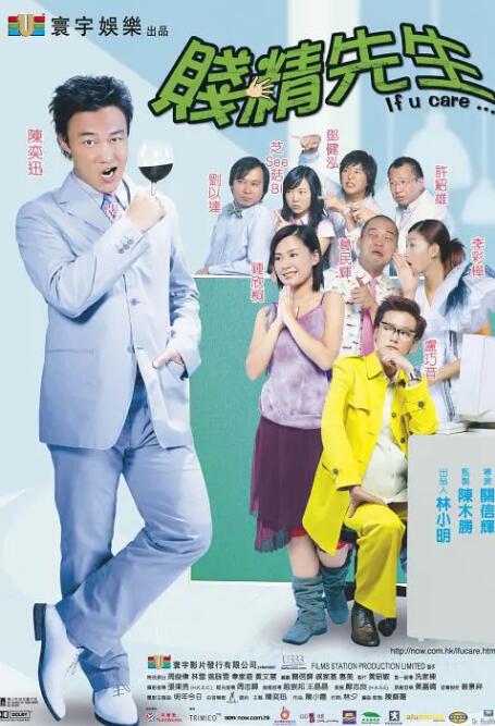 姐妹们的叛乱