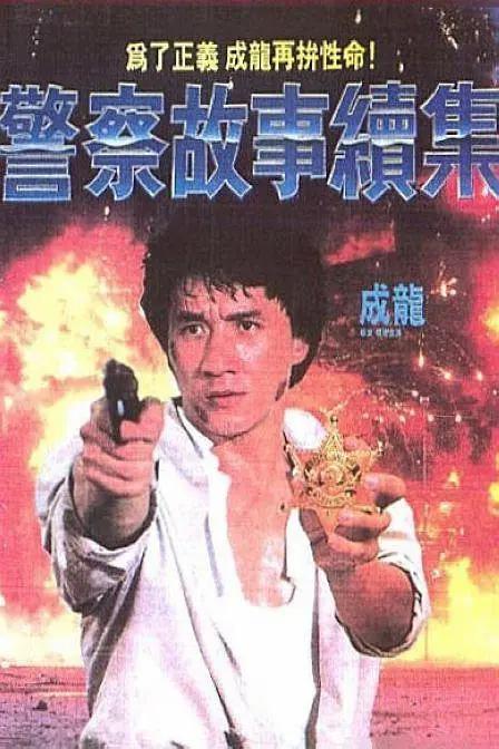 《甜咸之间》发布角色剧照 电影《甜咸之间》正在热映！