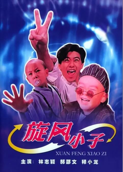肉莆团之