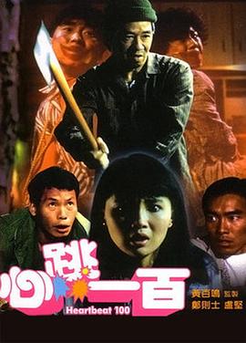 高濑