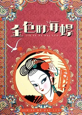聚会上的目的