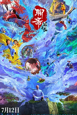 《布达佩斯大饭店》首映 西尔莎·罗南清新亮相 2014-02-27 当地时间2月26日，美国纽约，电影《布达佩斯大饭店》举行首映礼，导演韦斯·安德森携主演西尔莎·罗南、拉尔夫·费因斯、阿德里安·布洛迪、威廉·达福、比尔·默瑞出席。