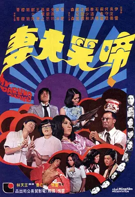 妻子拍摄的诱惑