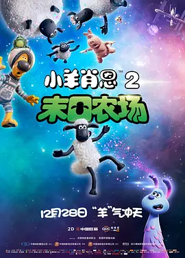 片方尚未透露具体细节。