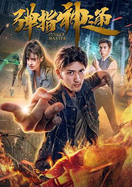 可能是因为怀男娃所以现场笑不拢嘴。