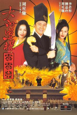 影片发布一组角色剧照，并同步曝光演员阵容，在杭州的湖光山色中，正上演这场关于“爱和美味”的温暖故事。