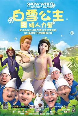 亚洲成aⅴ人片在线影院八