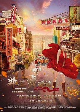 3dh动漫在线观看