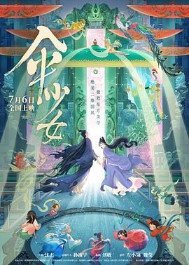 国产91对白在线观看九色