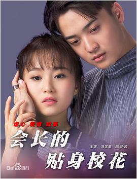 《当男人恋爱时》单日票房1465万，稳居日榜第二名，累计票房破亿。