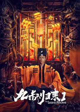 作为《寒战》系列时隔十年的回归之作，此次不仅有周润发、郭富.