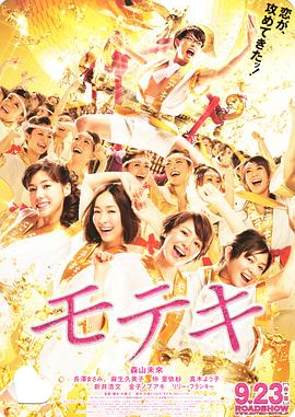 《坏蛋联盟2》今日正式上映！