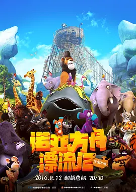 迷宫的女人