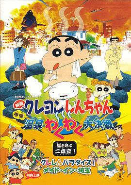 《甜咸之间》发布角色剧照 电影《甜咸之间》正在热映！
