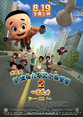 奇米4色