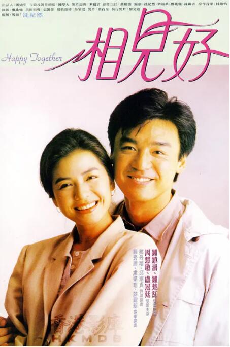 六月丁香婷婷激情国产