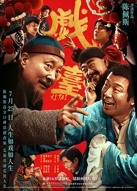 中文字幕视频在线免费观看