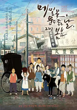 免费亚洲视频