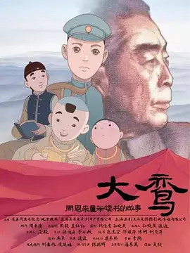 睡觉的女人