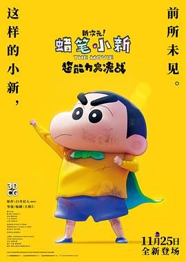 午夜国产