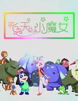 在线欧美日韩精品一区二区