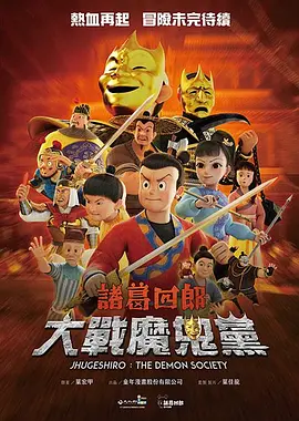 国产国产成人人免费影院