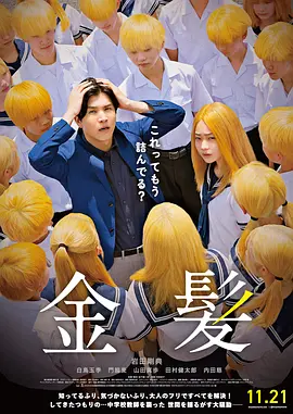 《甜咸之间》发布角色剧照 电影《甜咸之间》正在热映！