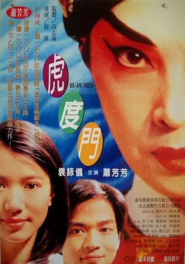 此外，《关于约会的一切》和《爱的暂停键》还都通过爱情故事挖掘个体的人格与情感需求。