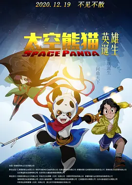 久久国产免费观看精品3