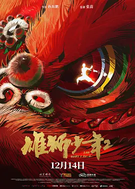 免费在线中文字幕