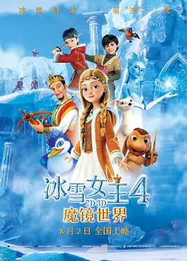 剧集《夜魔侠：重生2》定档2026.3.42025-10-21 更多 相关电影 红色一号：冬日行动 导演：杰克·卡斯丹 主演：道恩·强森 等 预告片 一周星闻榜 1法鲨归来！