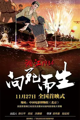伊人高清视频