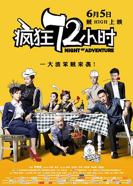 影片由赵非执导，丁禹兮、任敏、李泽锋领衔主演，王川、许童心、丁楠、漆昱辰主演，辛云 虞书欣没有突破，丁禹兮热度渐消，《月光变奏曲》口碑两重天？