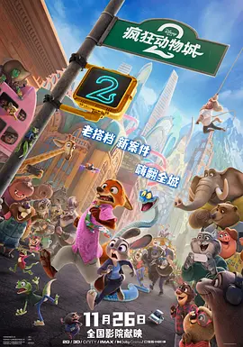 穿着考究的人