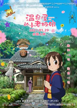 日本japanesexxxxfree免费