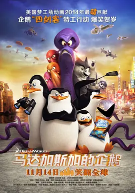 广西精神小伙