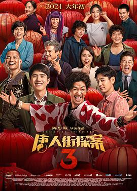 综合精品