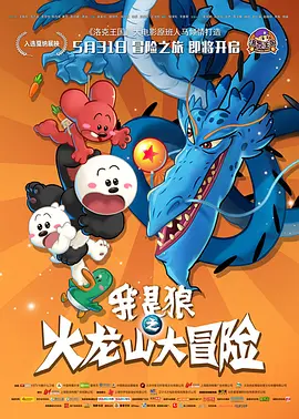 国产高清免费午夜在线视频