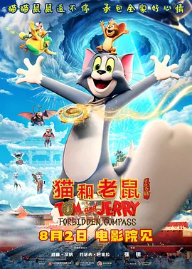 剧集《夜魔侠：重生2》定档2026.3.4 近日，剧集《夜魔侠：重生 第二季》宣布定档2026年3月4日于当地流媒体平台播出。