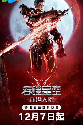 亚洲欧美日韩精品综合在线观看