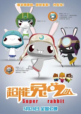 如同电影中朱一和吴磊饰演的兄弟俩所展现出的精神内核：从救援天性，到智慧藏匿、无私分享，每一步都印证了中国人特有的智慧与勇气。