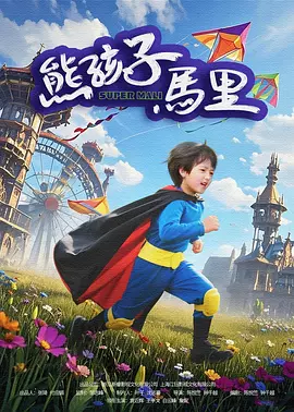 国产欧美日韩在线播放